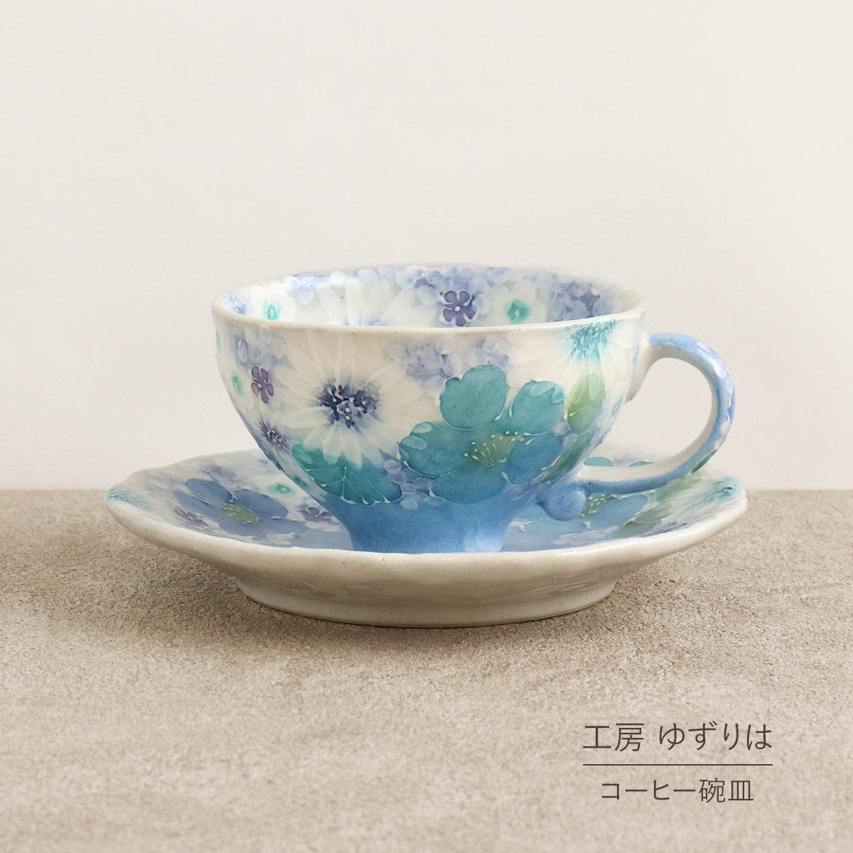 和挙げ句の果て目あたらしい箸差し上げ物