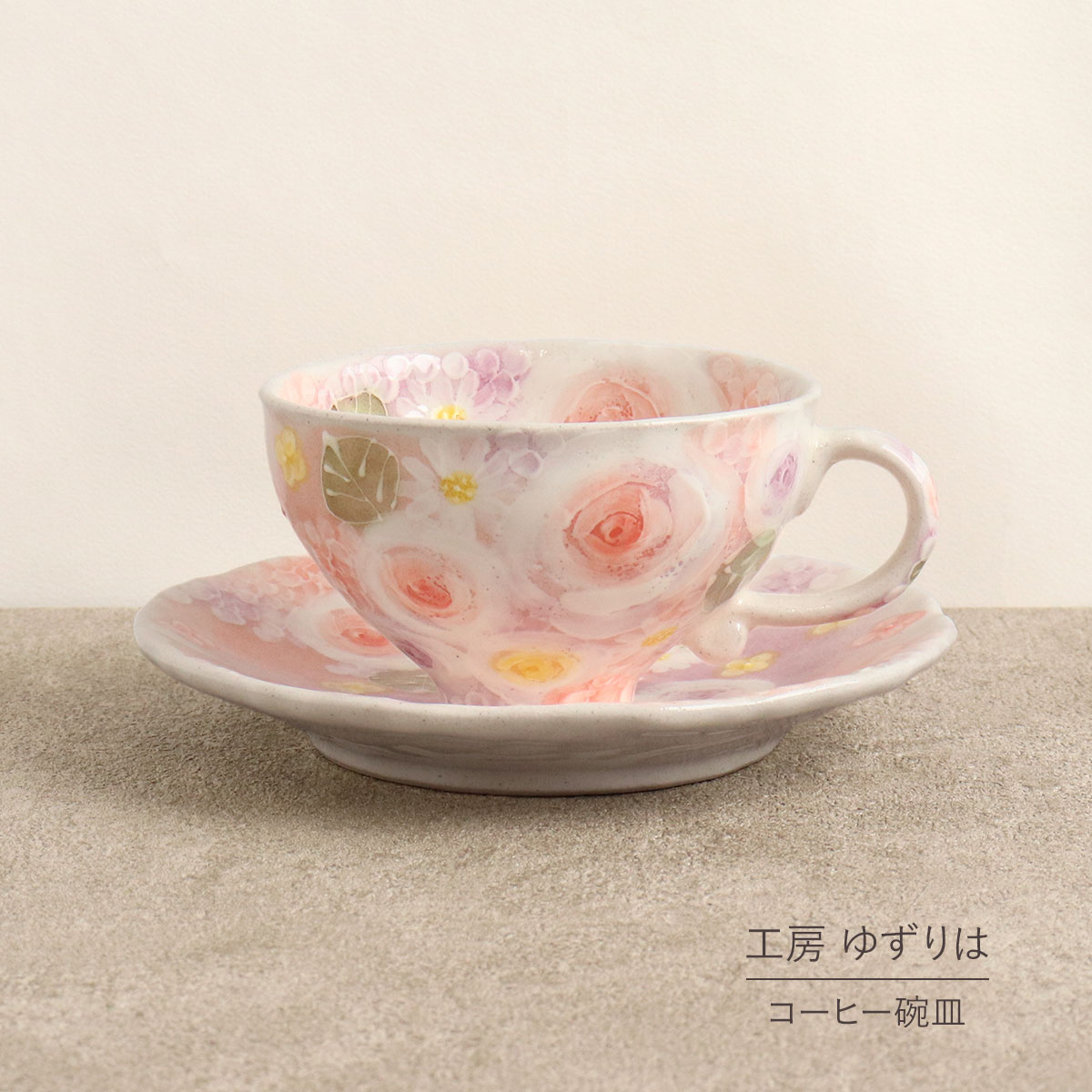 和挙げ句の果て目あたらしい箸差し上げ物