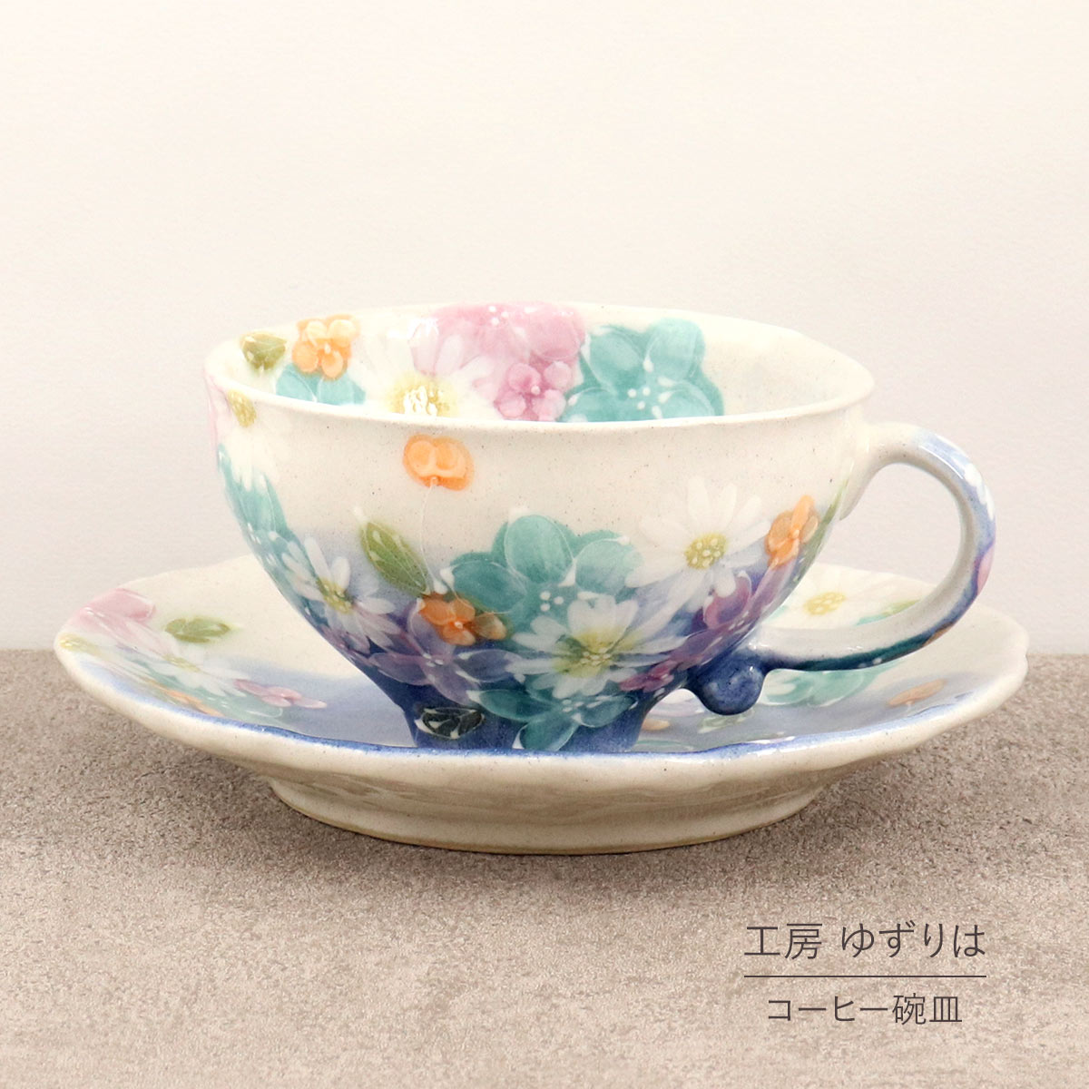 和挙げ句の果て目あたらしい箸差し上げ物