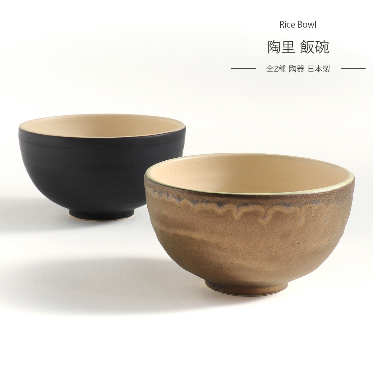 楽天市場】【10%ポイントバック中】信楽焼 陶器 黒窯変花絵抹茶椀