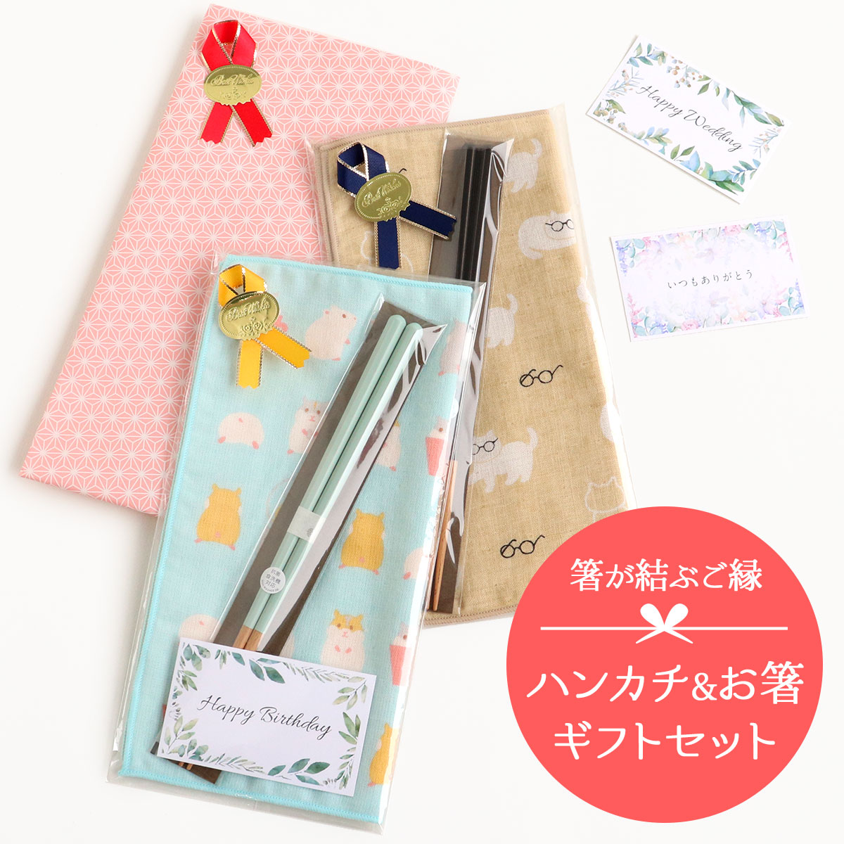 ぴす ハンカチセット シーズンタオルハンカチ ピッツァ | 商品詳細 | 高島屋オンラインストア