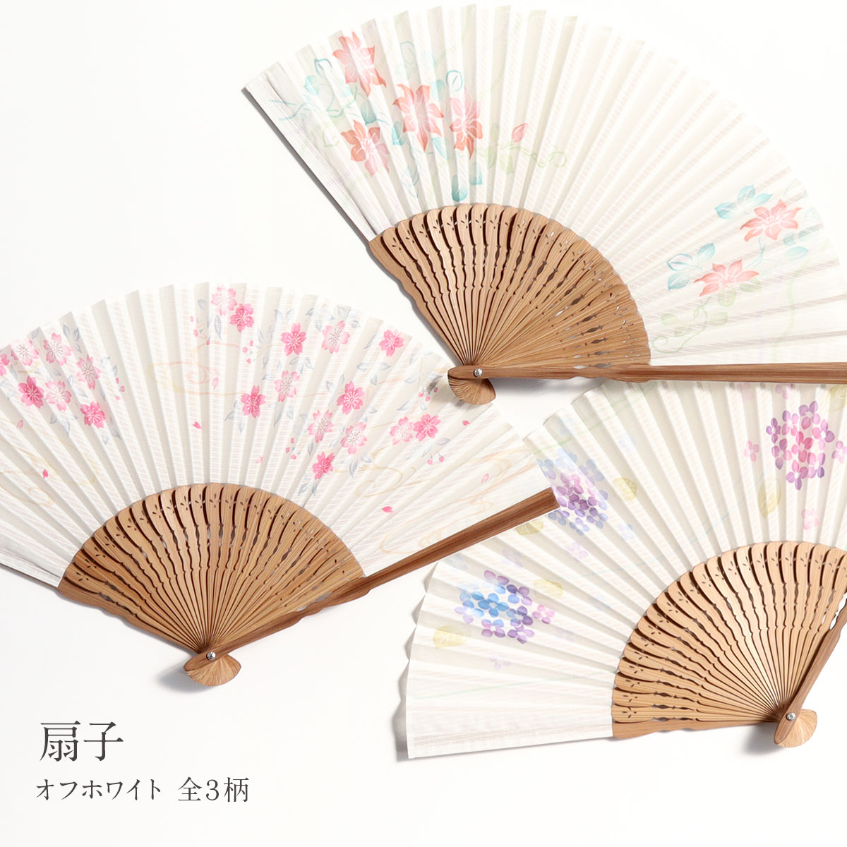 楽天市場】扇子 女性用 布扇子 オフホワイト 花柄 全3種類 桜 鉄線
