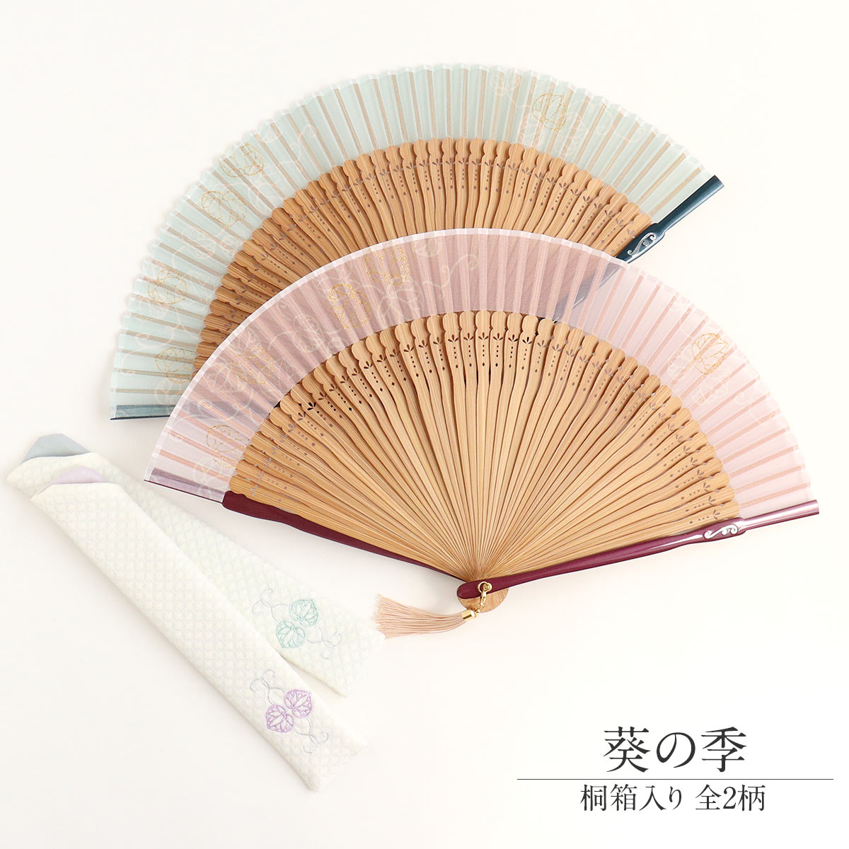 扇子 女性用 葵の季 全2柄 舞扇堂 パープル ブルーグリーン 絹 竹 桐箱入り 袋付き せんす プレゼント ギフト 贈り物 母の日 誕生日 敬老の日 レディース 婦人 上品 おしゃれ