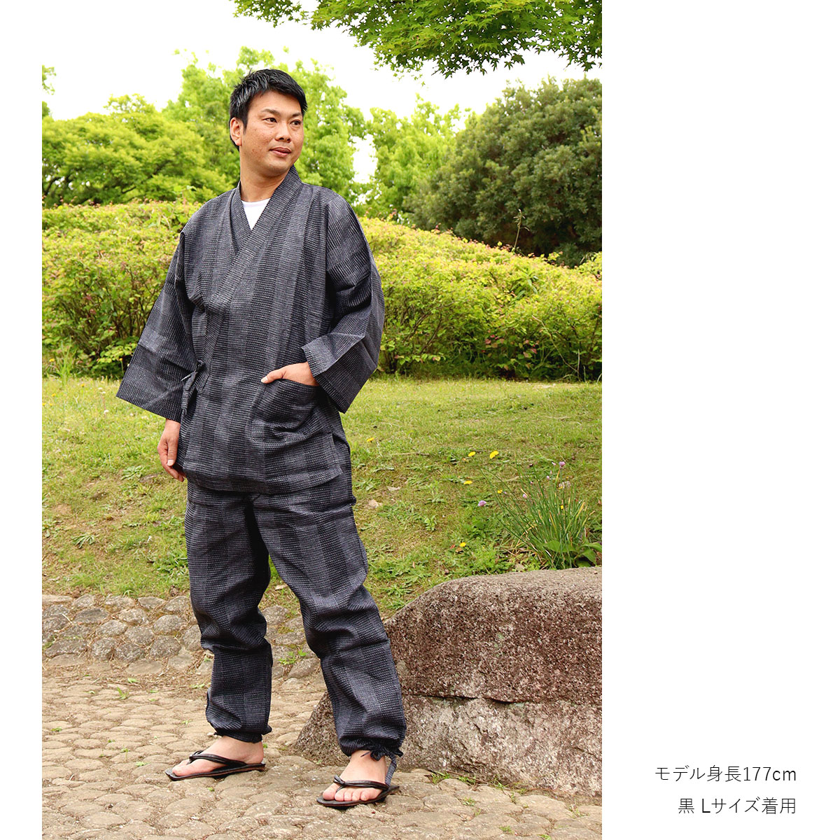 作務衣男性用MLLLゆったりカジュアルお洒落