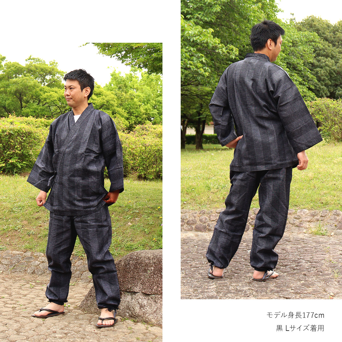 作務衣男性用MLLLゆったりカジュアルお洒落