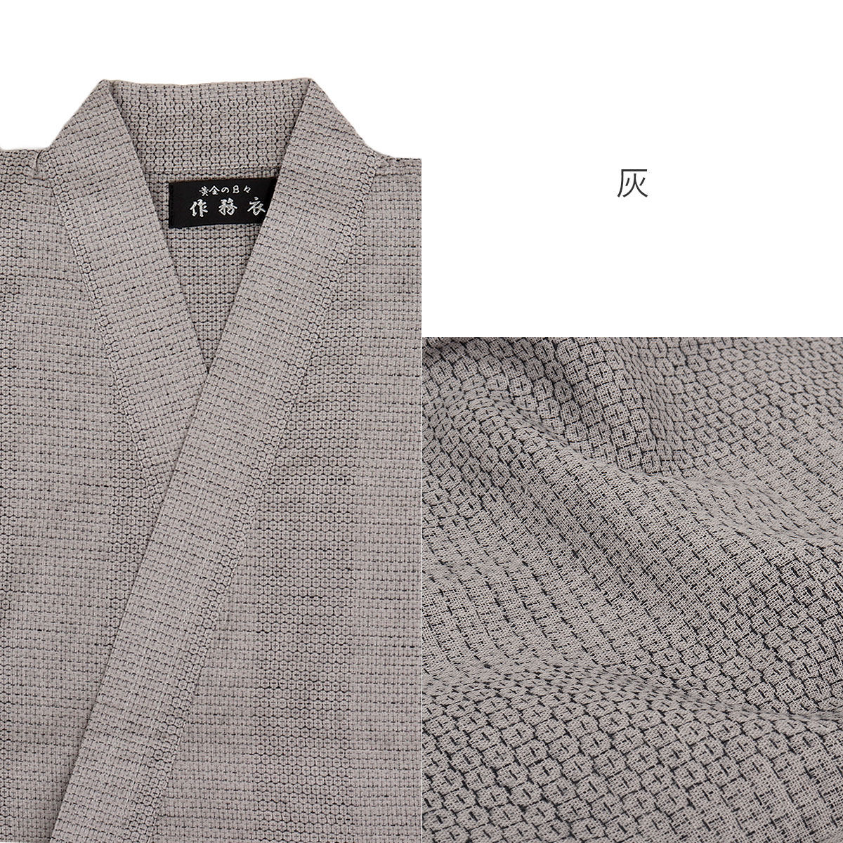 作務衣男性用MLLLゆったりカジュアルお洒落