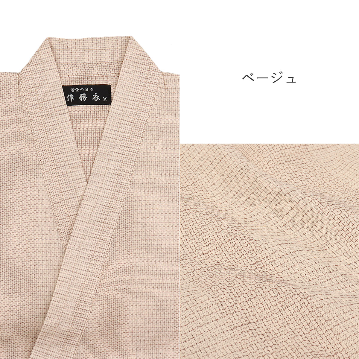 作務衣男性用MLLLゆったりカジュアルお洒落