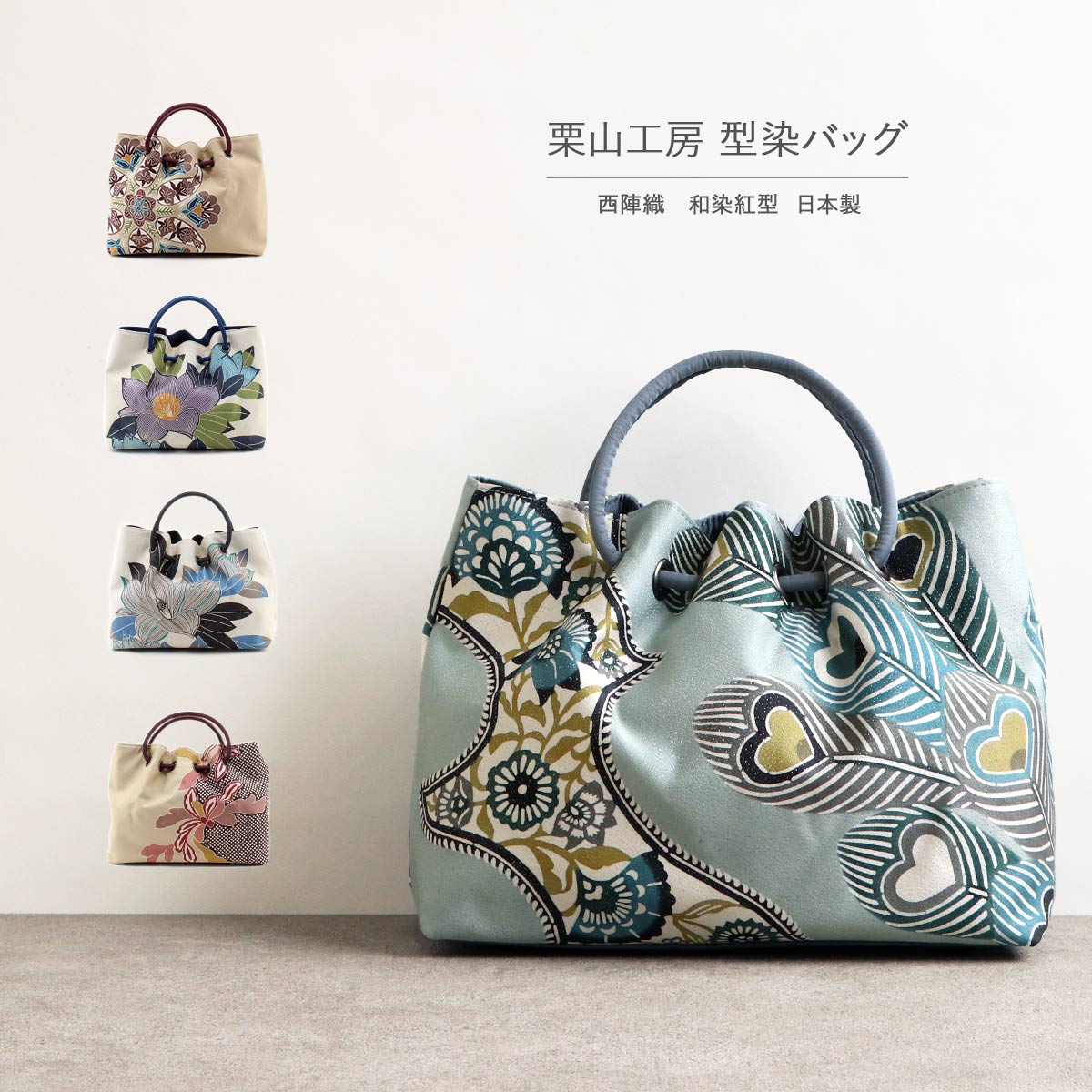 自己同一性気が大きいな箸たち