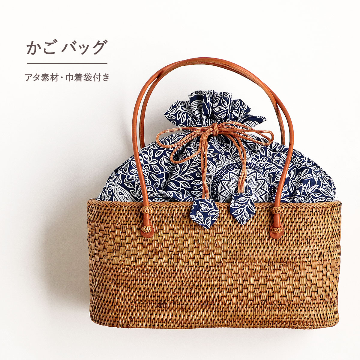 ※在庫品の為最終値下げ　本筑博多織 籠バック 夏物 伝統工芸品 在庫品の為最終値下げ 本筑博多織 籠バック 夏物 伝統工芸品 楽天
