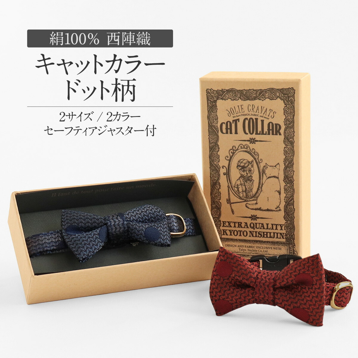 楽天市場】猫ちゃんだっておしゃれしたい 猫用蝶ネクタイ首輪(Loyal