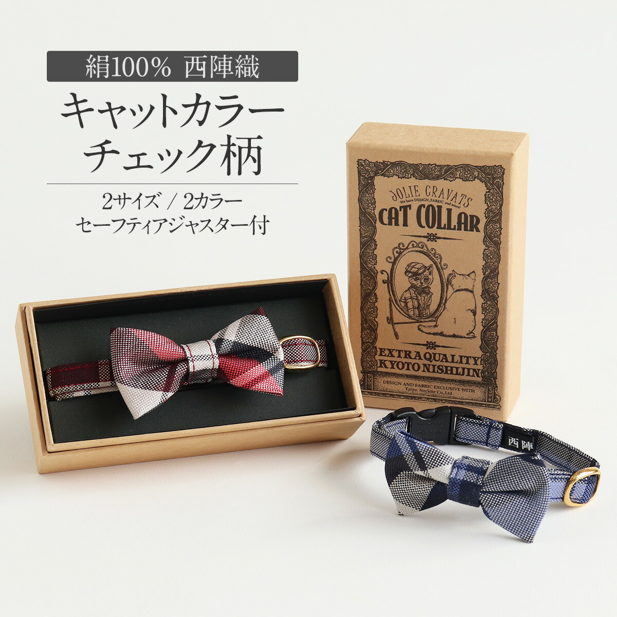 楽天市場】猫ちゃんだっておしゃれしたい 猫用蝶ネクタイ首輪(Loyal