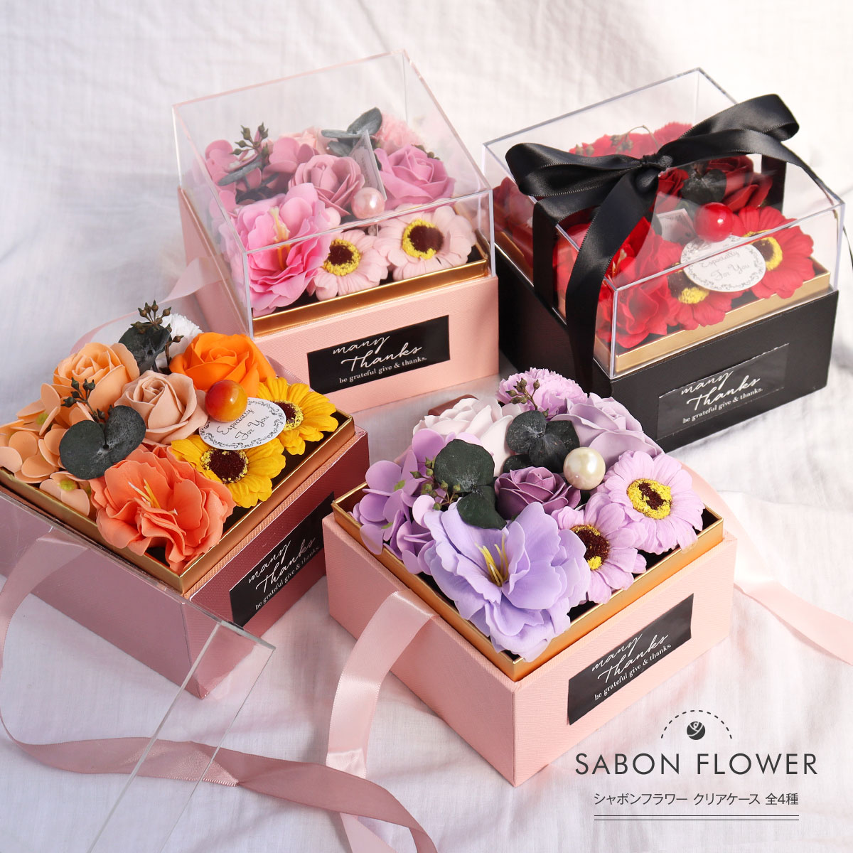 Savon Flower クリアケースリボン 全4色 シャボン 花束 カーネーション バラ 造花 枯れない シャボンフラワー サボンフラワー ソープフラワー フラワーギフト 誕生日 お見舞い かわいい プレゼント 贈り物 ギフト ピンク イエロー レッド パープル 母の日 Mother S Day Savon Flower クリアケースリボン 全4色 シャボン 花束 カーネーション バラ 造花 枯れない シャボンフラワー サボンフラワー ソープフラワー フラワーギフト 誕生日 お見舞い かわいい プレゼント 贈り物 ギフト ピンク イエロー レッド パープル 母の日 Mother S Day