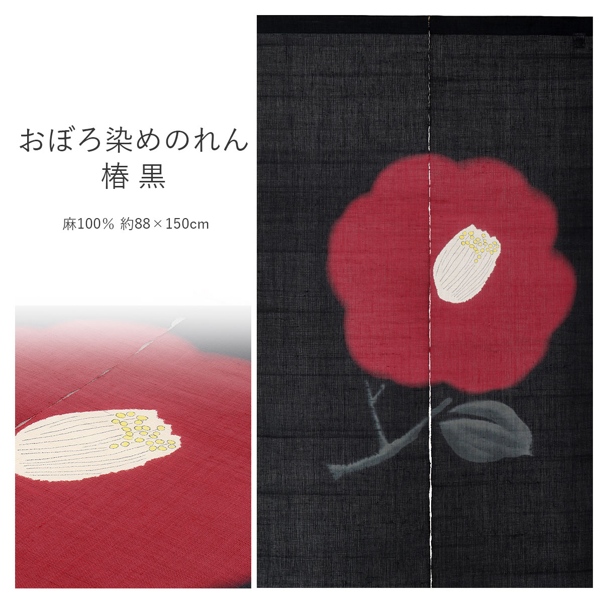 個人的特徴気が大きいな箸たち