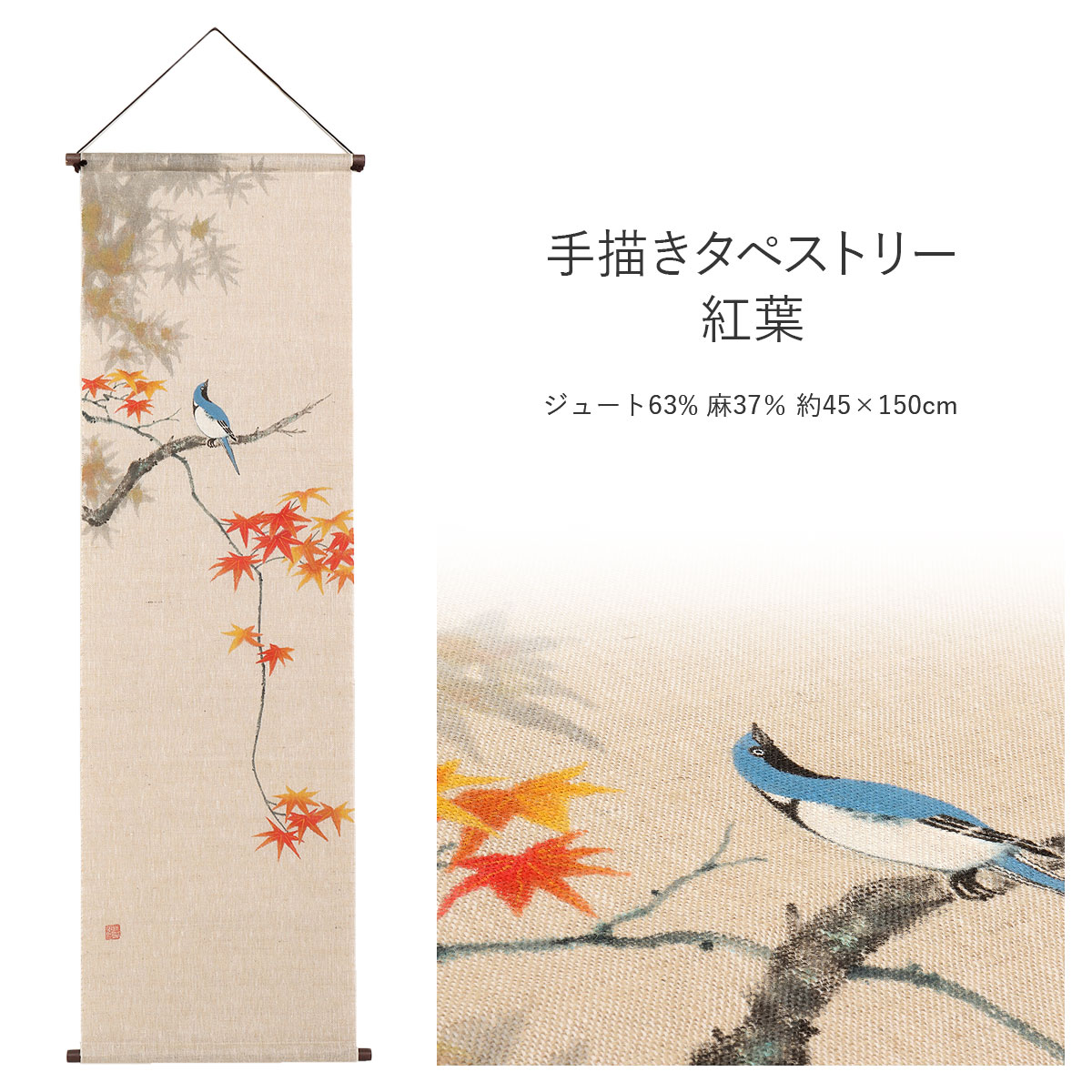 楽天市場】タペストリー 和風 和柄 手描きタペストリー 山茶花 楽天市場】タペストリー 和風 和柄 手描きタペストリー 山茶花