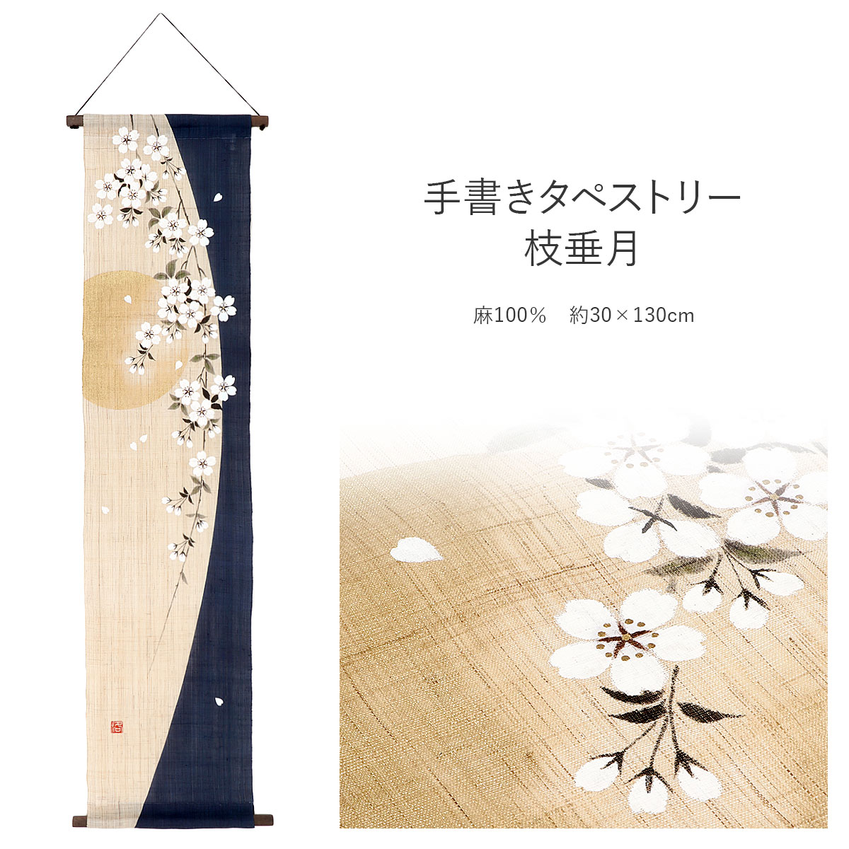 楽天市場】タペストリー 和風 和柄 手描きタペストリー 山茶花 楽天市場】タペストリー 和風 和柄 手描きタペストリー 山茶花