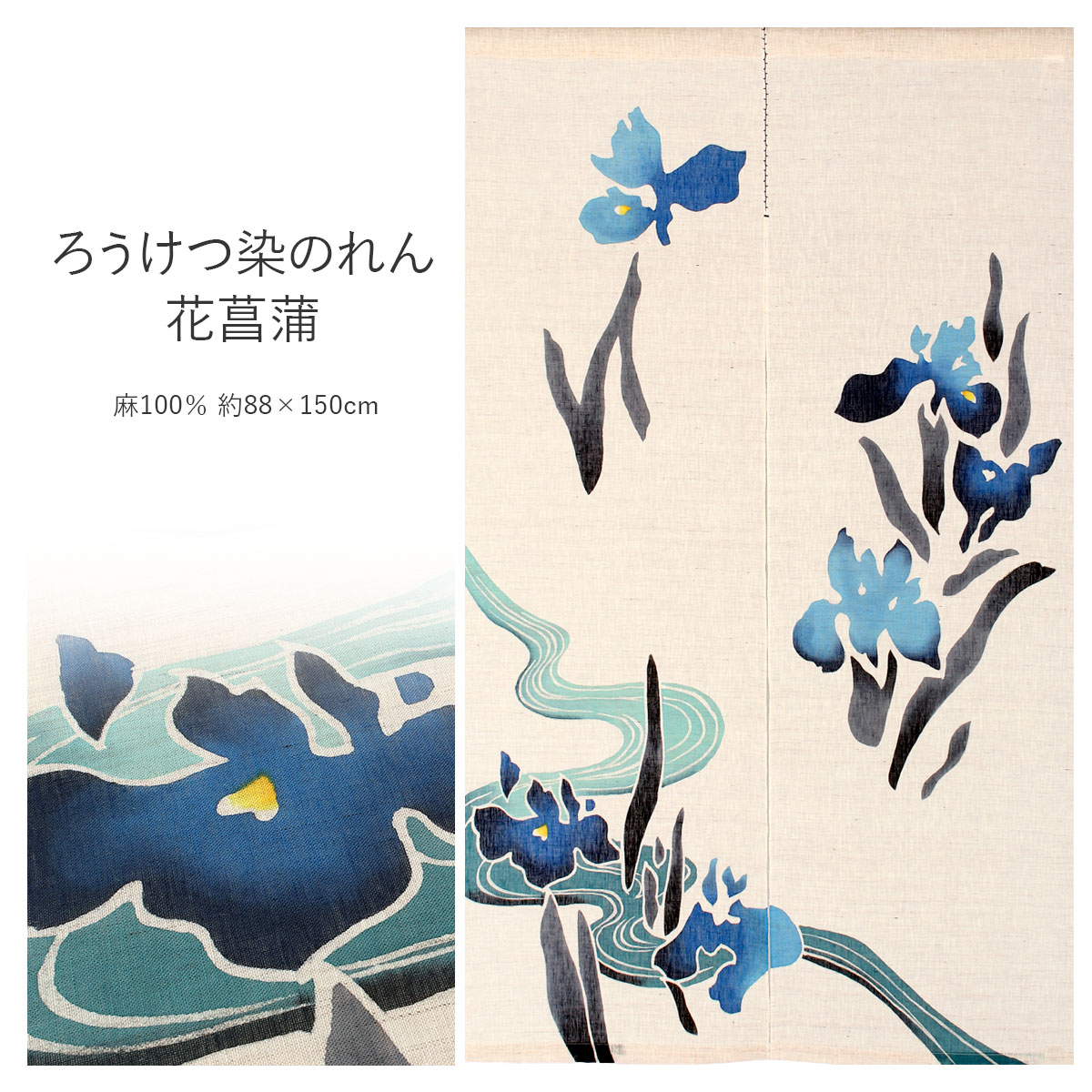 和挙げ句の果て一風変わった箸差し上げ物