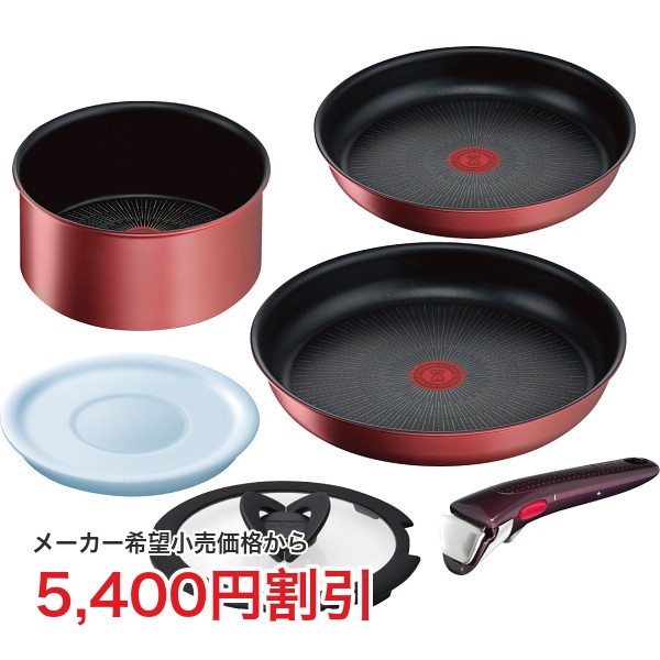 【直送】ティファール インジニオ ネオ ＩＨ頬べに アンリミテッド ６点仕掛ける Ｌ３８３９１ フライパン 鍋 着脱式 ＩＨ相応う 直火相応う 差し上げ物 差し上げ物 差し上げ物 今めかしい