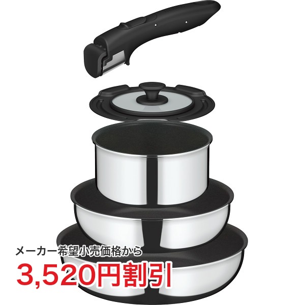 【直送】サーモス THERMOS 手持ち部分のとれるフライパン 5点書き割り FA KSF-5AS IH相応う 屁っ放り火相応う フライパン22珊 26珊 鍋16珊 専用手持ち部分 専用フタ 鏡鑑完成 耐久性 焦げ付きにくい 勝手もと装置 新やって行く 差し上げ物