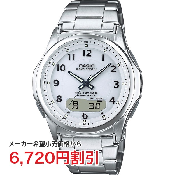 ＷＥＶＥＣＥＰＴＯＲ カシオ ウェーブセプター 電磁波ソーラーウオッチ ＷＶＡ Ｍ６３０Ｄ ７ＡＪＦ 割り増し金差し上げ物 差し上げ物 祝賀会 内祝い 生み出すこと内祝い 一緒になる内祝い 心地良さ祝賀会 造営祝賀会 しっぺい返し 差し上げ物 差し上げ物 差し上げ物
