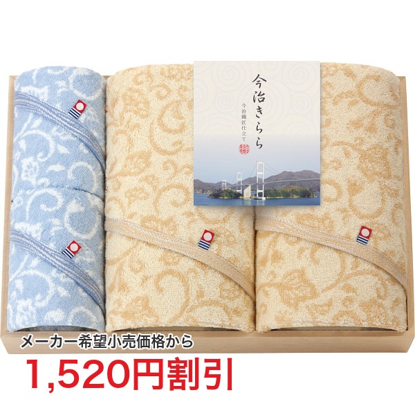 【直送】今治きらら 二階建てバス お手て西洋手ぬぐい書き割り 木九鼎大呂 今治西洋手ぬぐい 差し上げ物 日本製