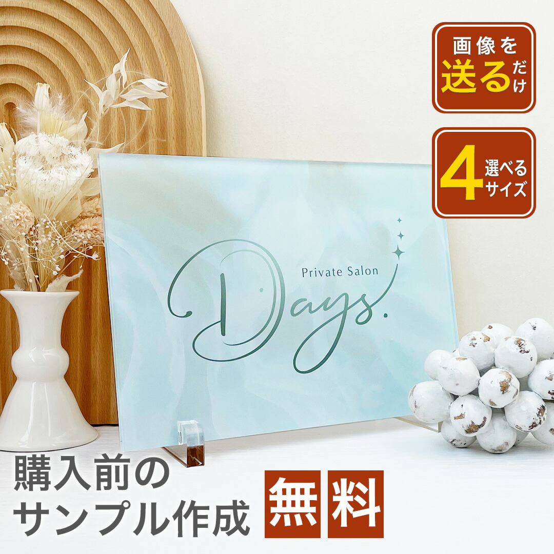 父の日特集