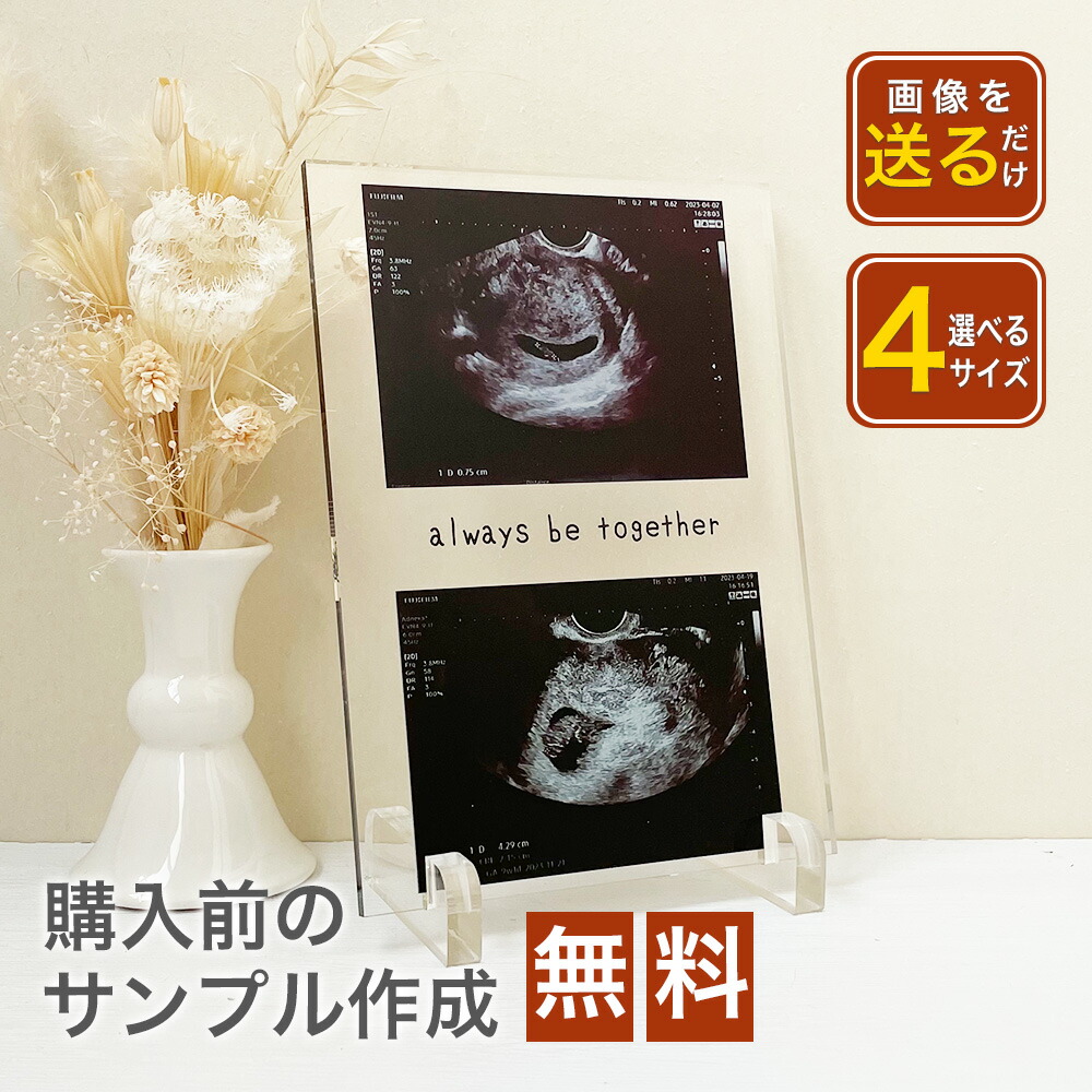 父の日特集