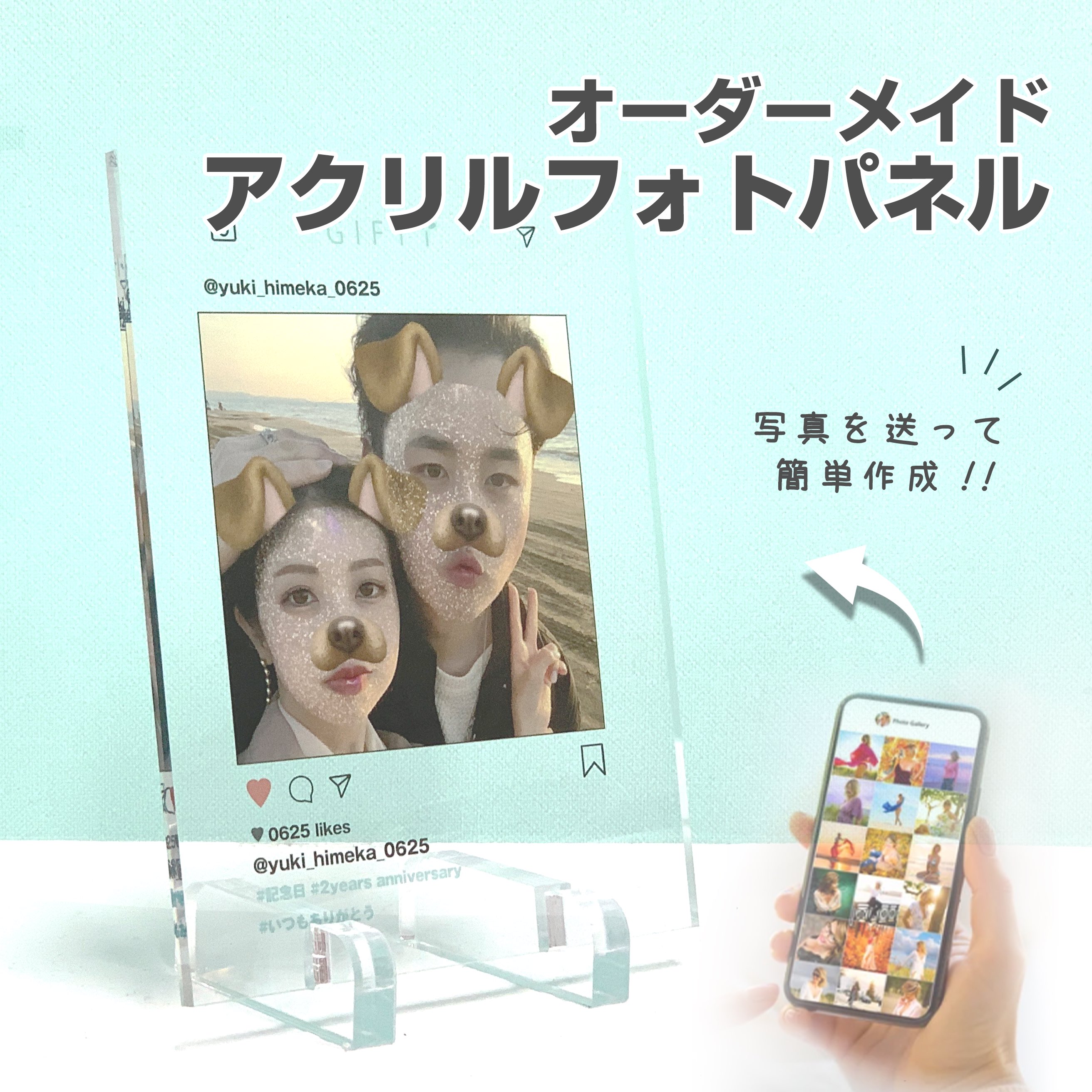 楽天市場】フォトフレーム 【 アクリル フォト パネル A03 】カップル