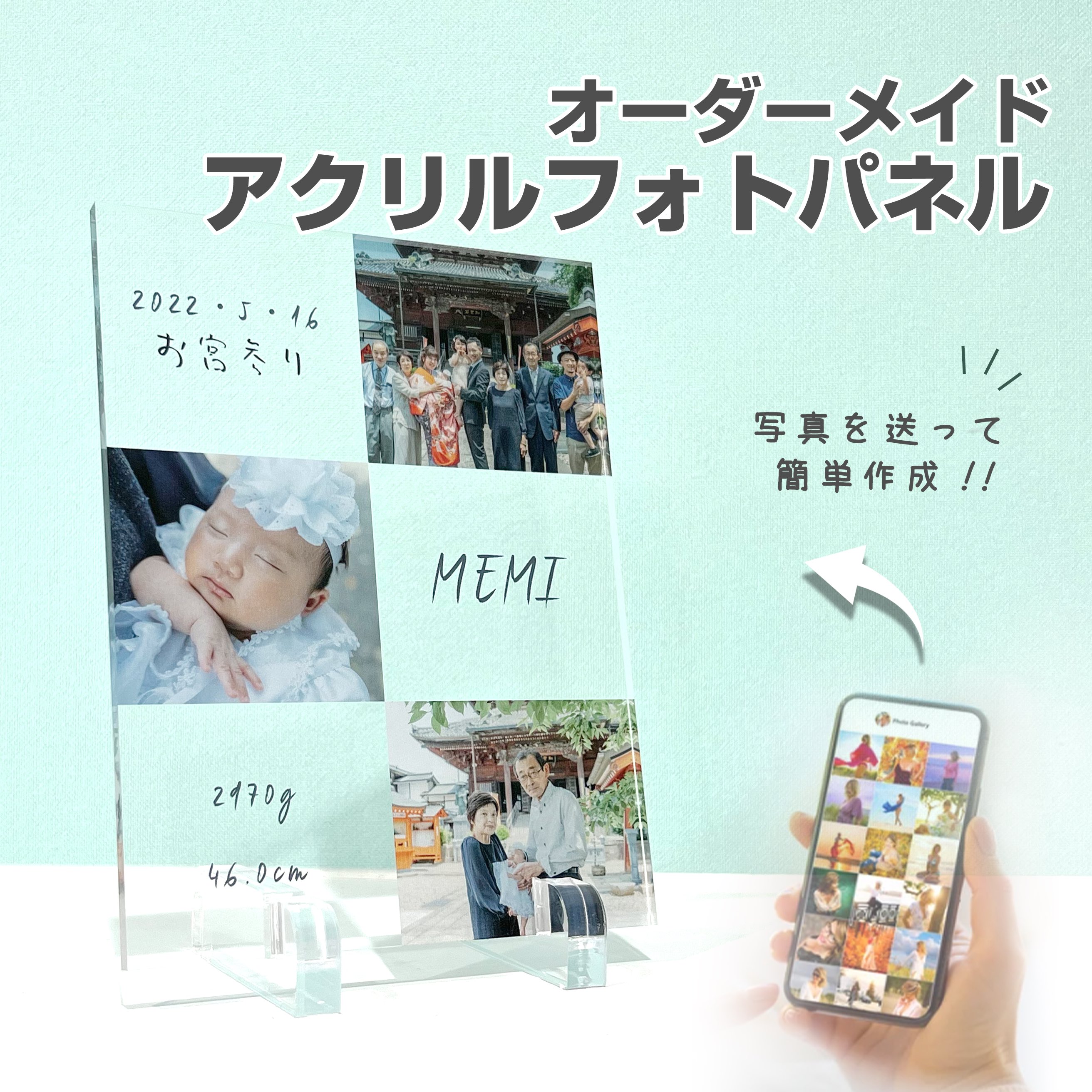 父の日特集