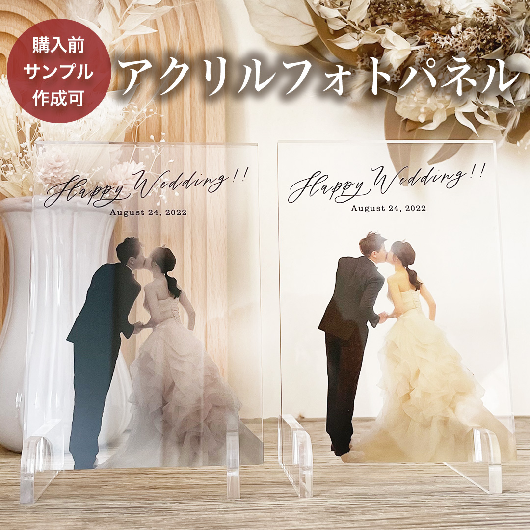楽天市場】【 アクリルフォトパネル A23 】フォトフレーム 記念日 誕生