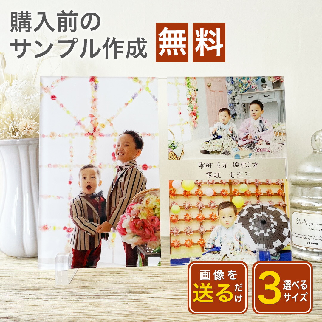 父の日特集
