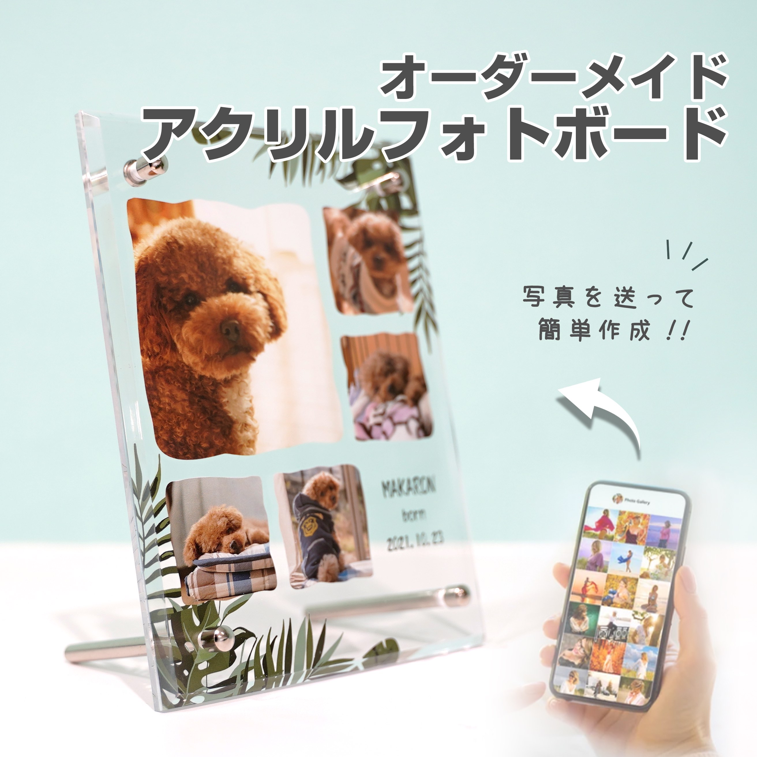 父の日特集