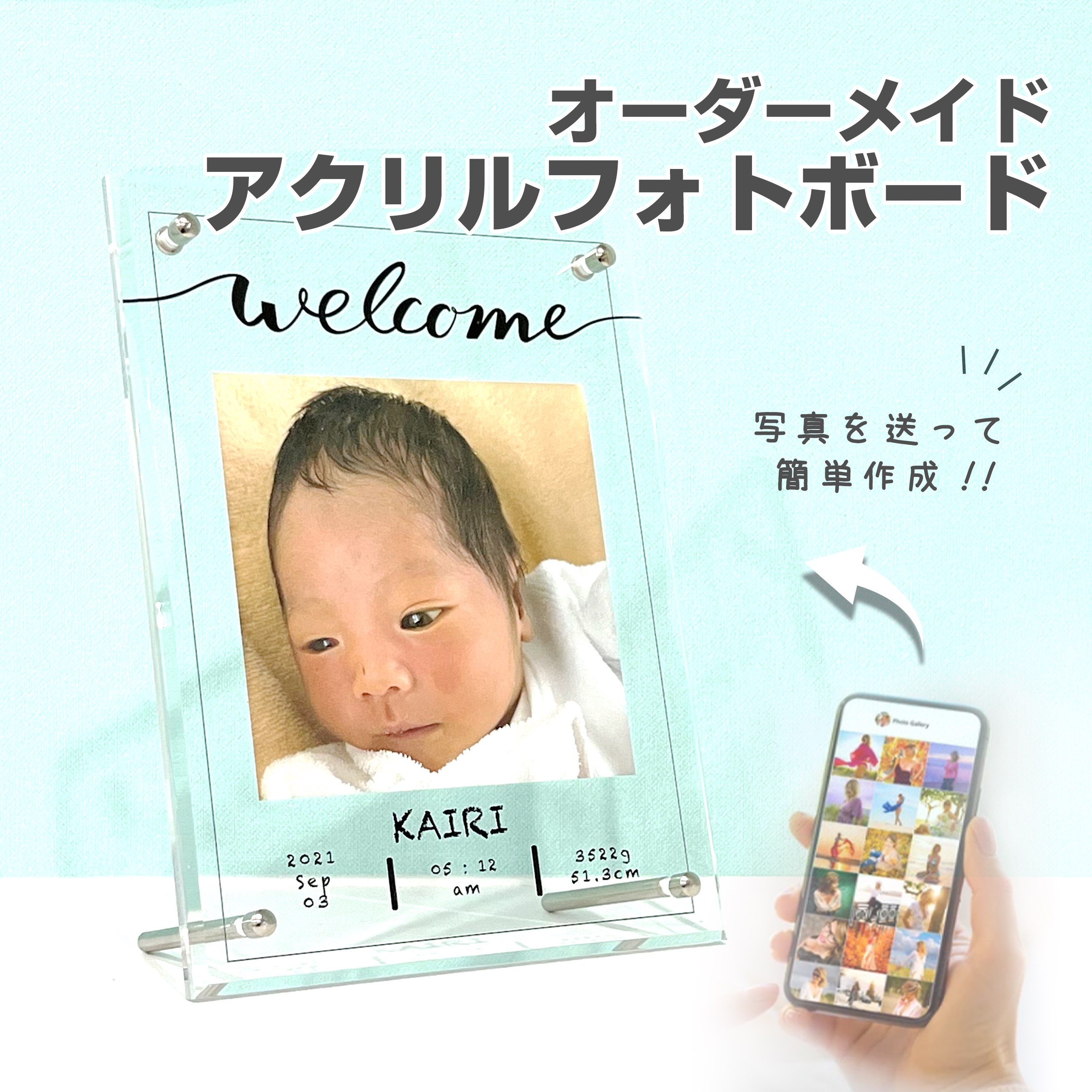 【限定クーポン】 【 アクリル フォトボード 】 ベビーフォト 赤ちゃん 新生児 記念日 フォトフレーム マタニティ 子供 夫婦 プレゼント 恋愛 出産祝い 出産内祝い 文字入れ 画像 思い出 記念 フォトフレーム おじいちゃん おばあちゃん 写真立て 名入れ