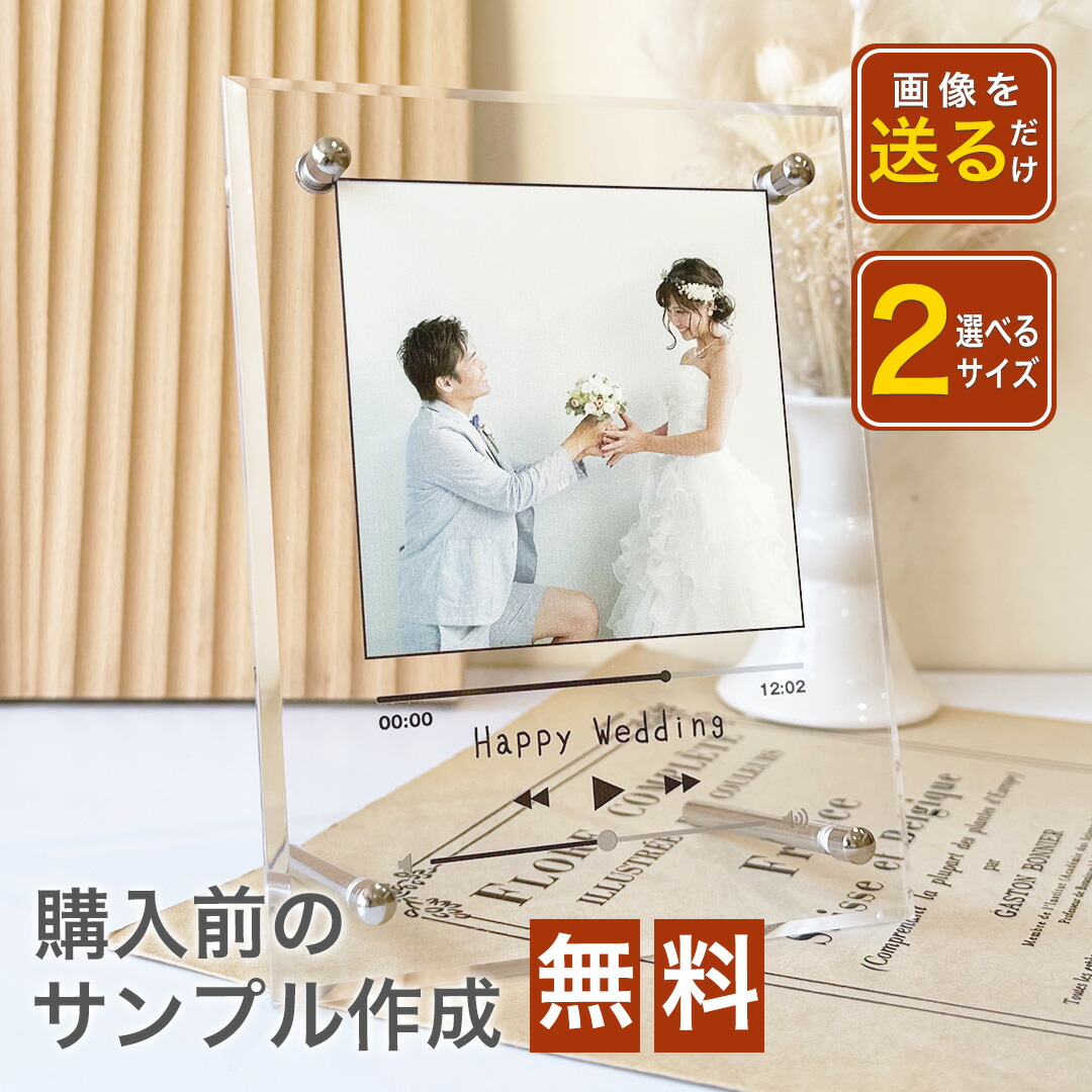 父の日特集