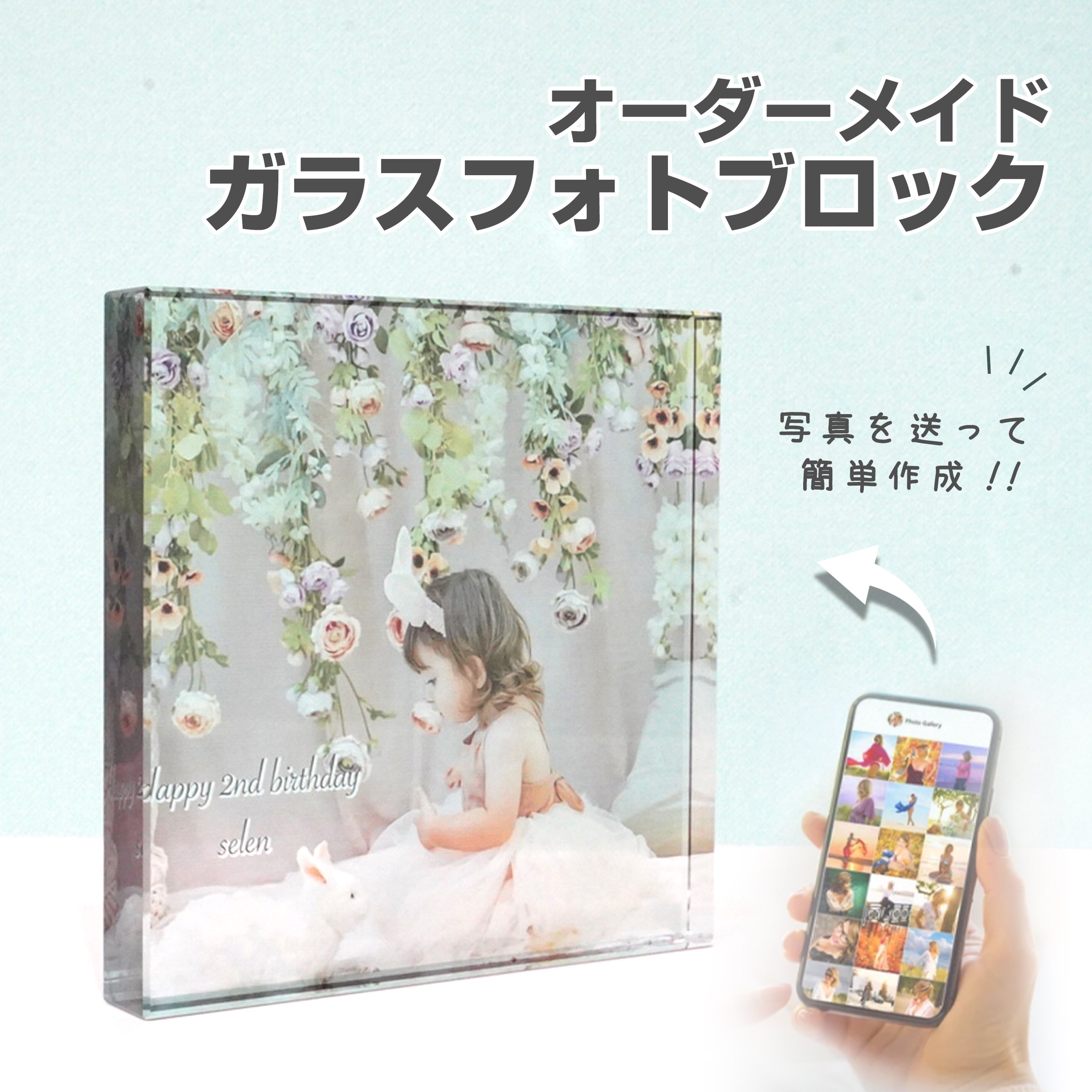 父の日特集