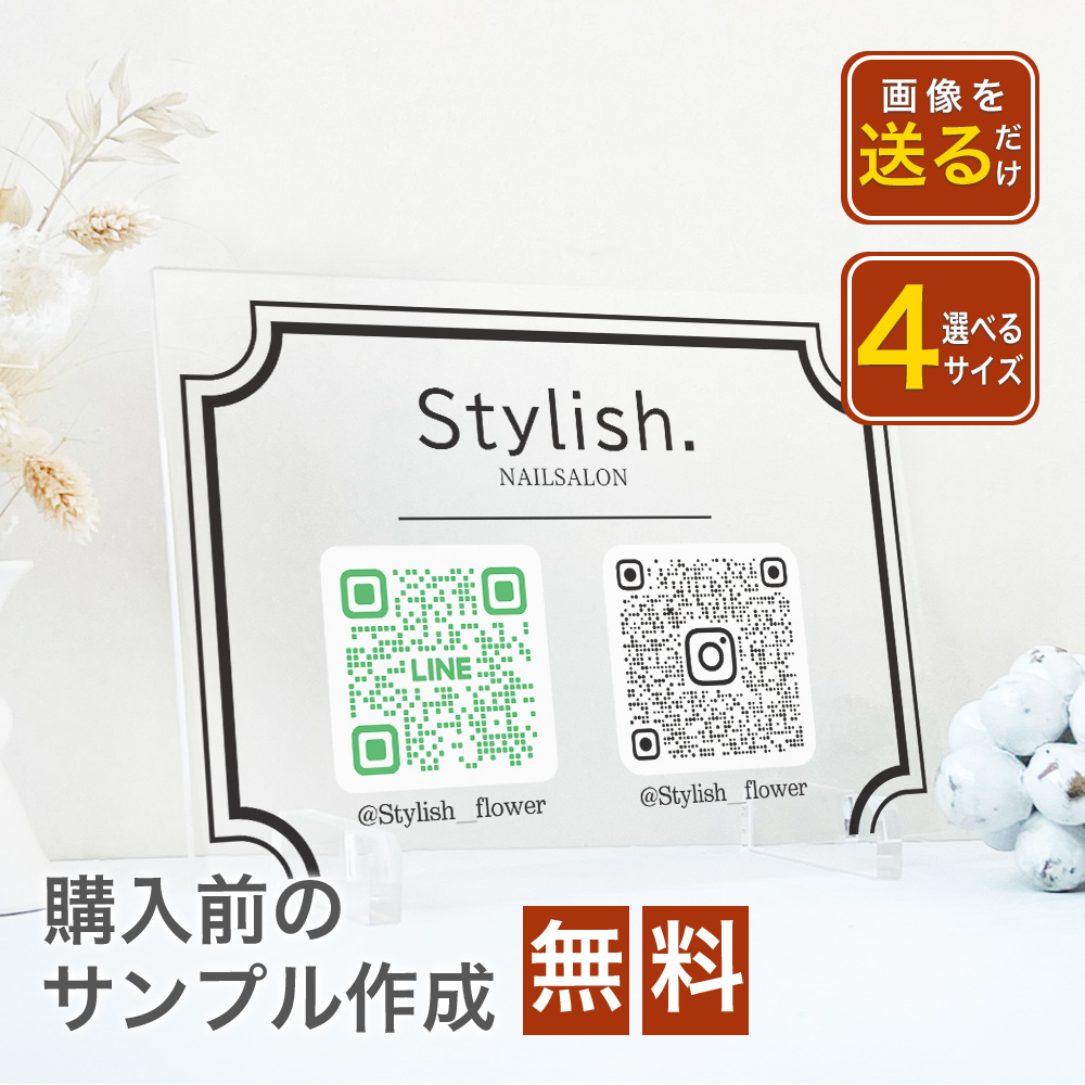 楽天市場】【最大4000円OFF！限定クーポン】 開店祝い 高級