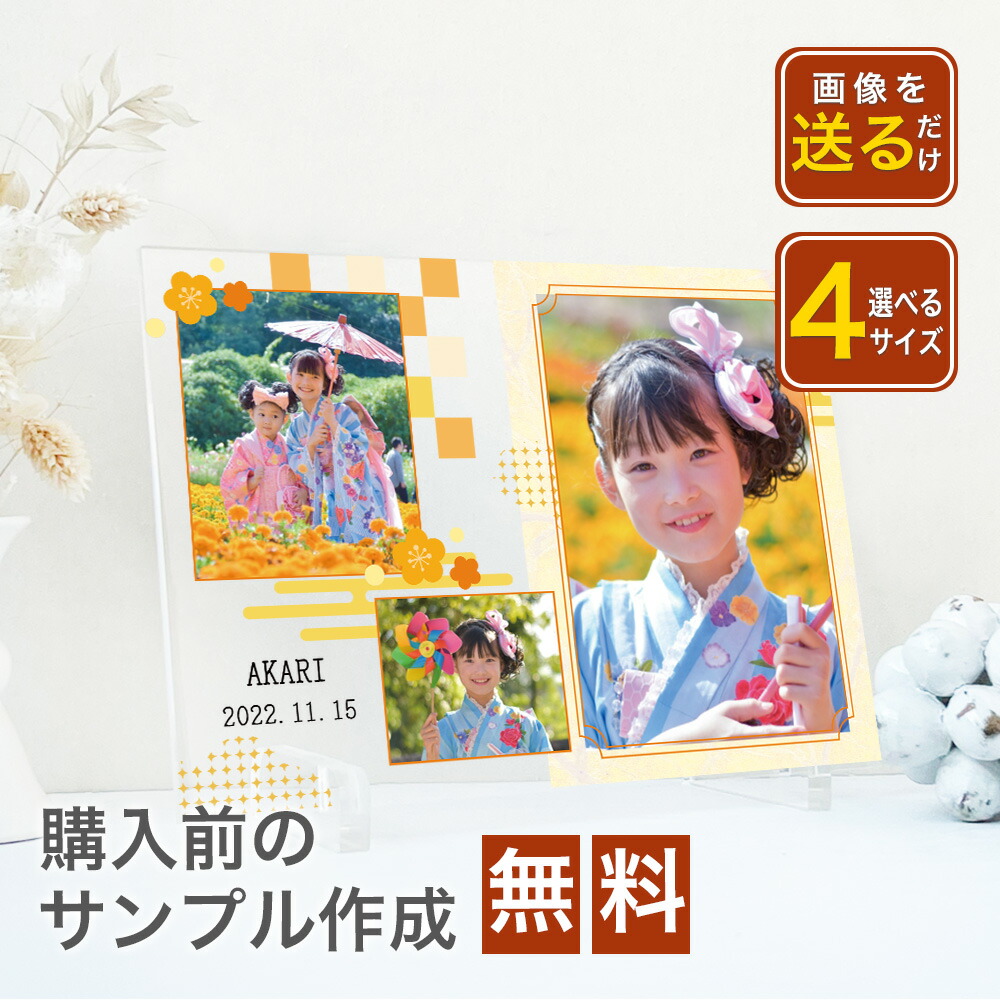 父の日特集