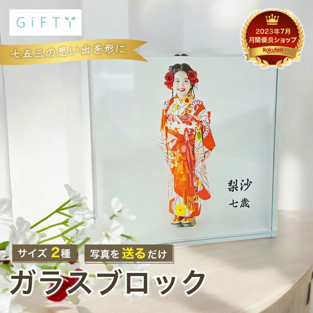 父の日特集