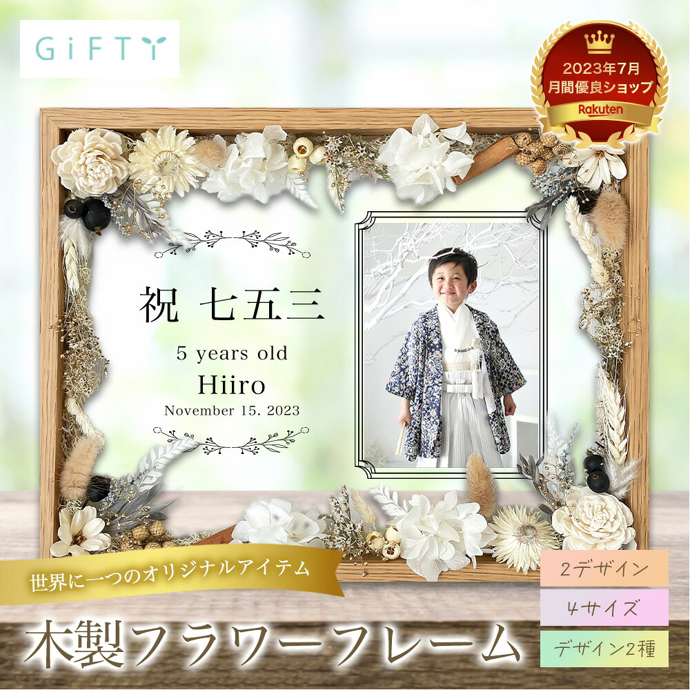 父の日特集