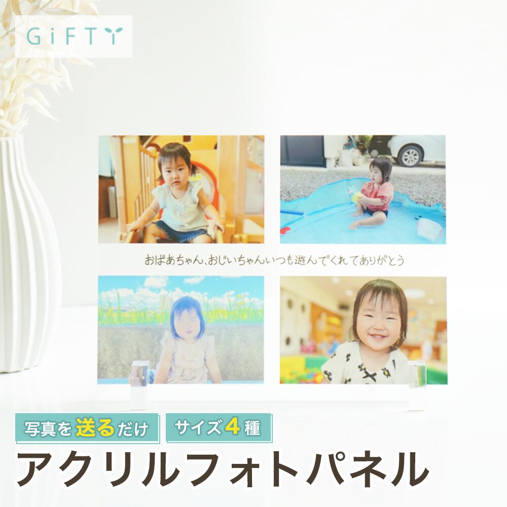 父の日特集