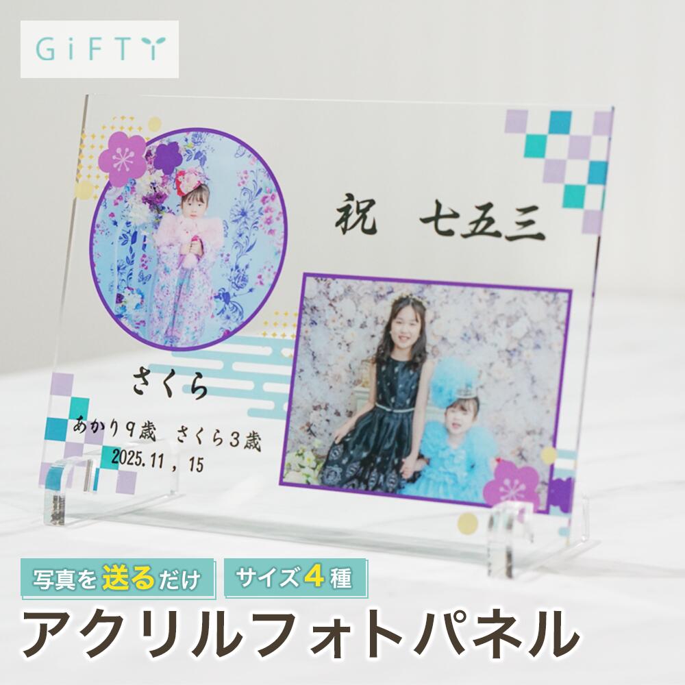 父の日特集