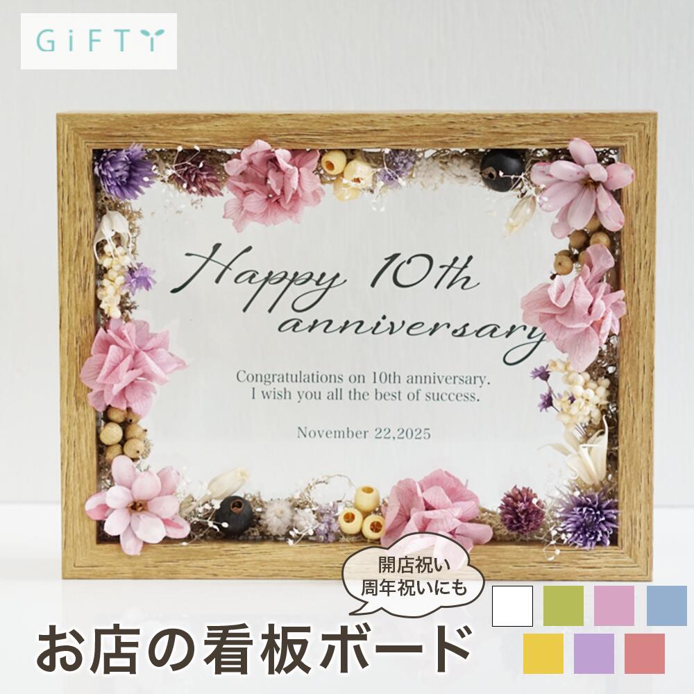 【限定クーポン】 QRコード スタンド 木製フラワー 名入れ 2026 開店祝い 周年祝い ギフト 決済 飲食店 カフェ 美容室 受付 レジ横 什器 おしゃれ ナチュラル オーダーメイド ドライフラワー 高品質 木目 支払 案内 誘導 告知 【i10】