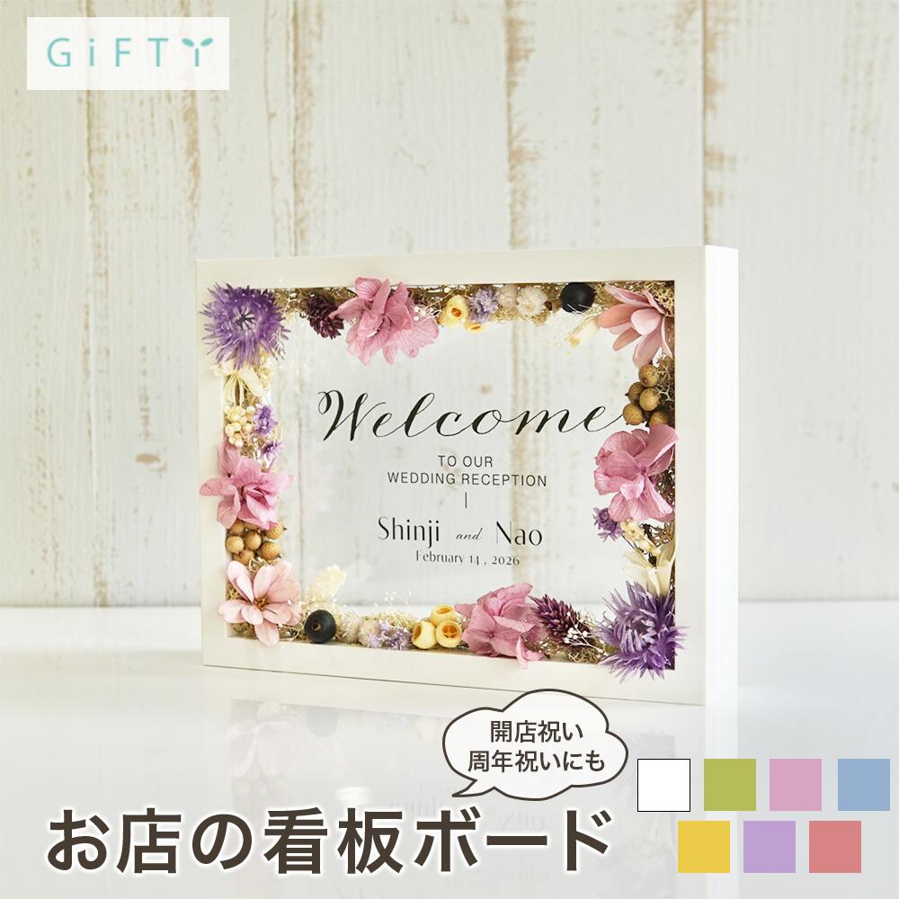 父の日特集