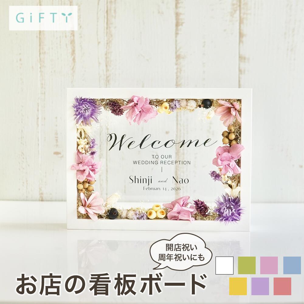父の日特集