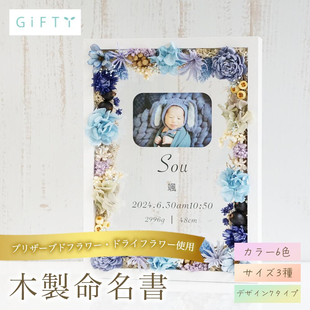 父の日特集