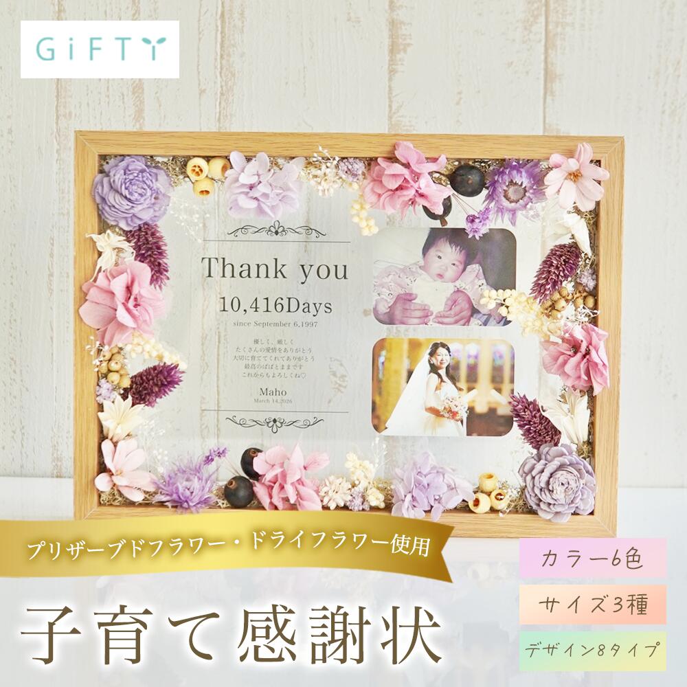 父の日特集