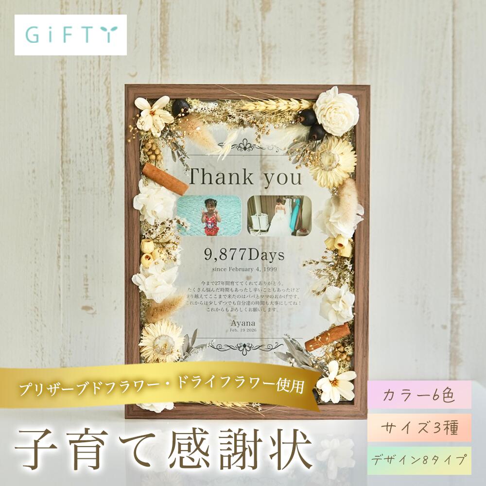 父の日特集