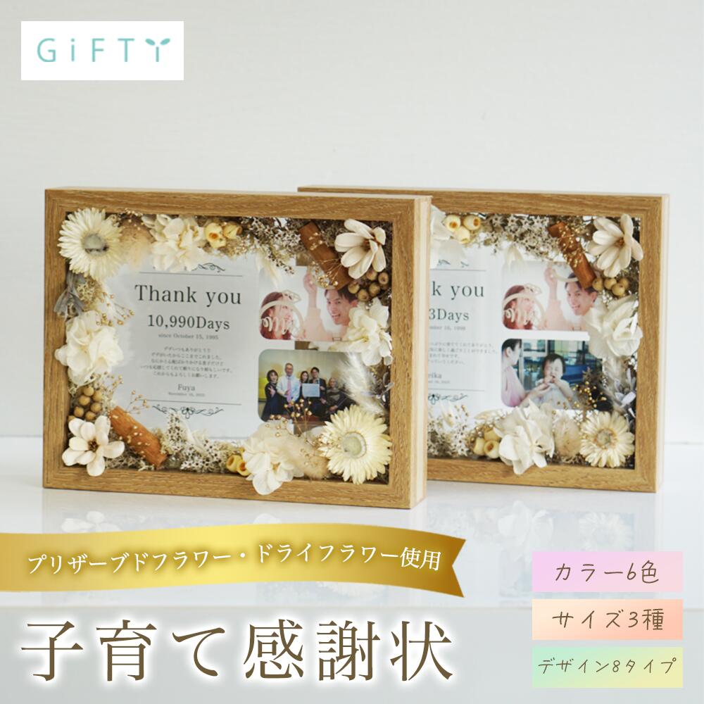 ウェルカムボード 木製フラワー 名入れ 写真入り 2026 結婚式 ウェディング 披露宴 記念品 メモリアル ドライフラワー 卓上 飾る 玄関 オーダーメイド おしゃれ ナチュラル 高品質 演出 飾り付け 挙式 二次会 パーティー 受付 案内 サイン プレ花嫁 イベント 準備 【i26】 6,555円