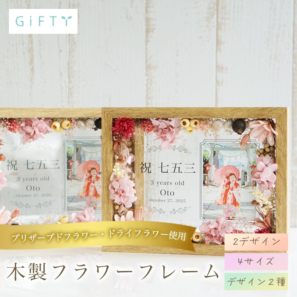 父の日特集