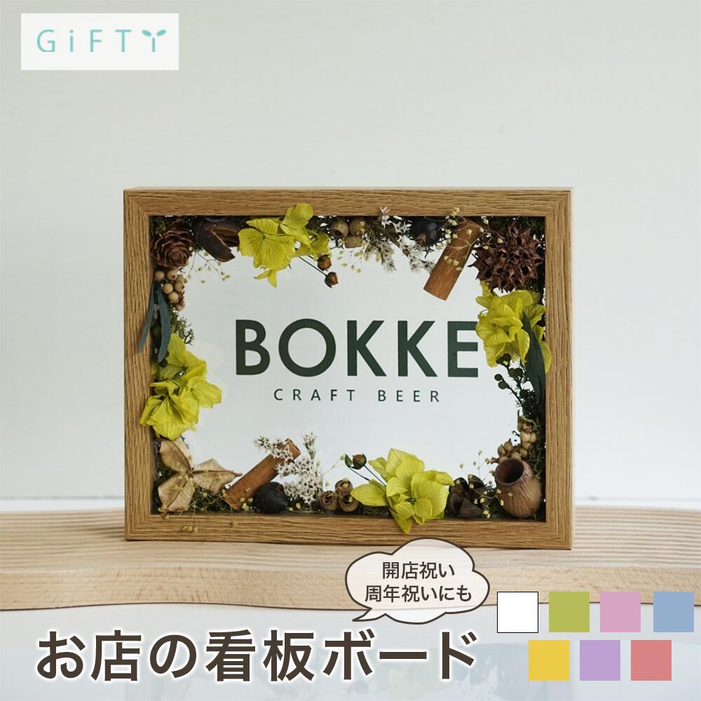 母の日特集 フラワーアレンジメント-花・ガーデン・DIY-花・観葉植物