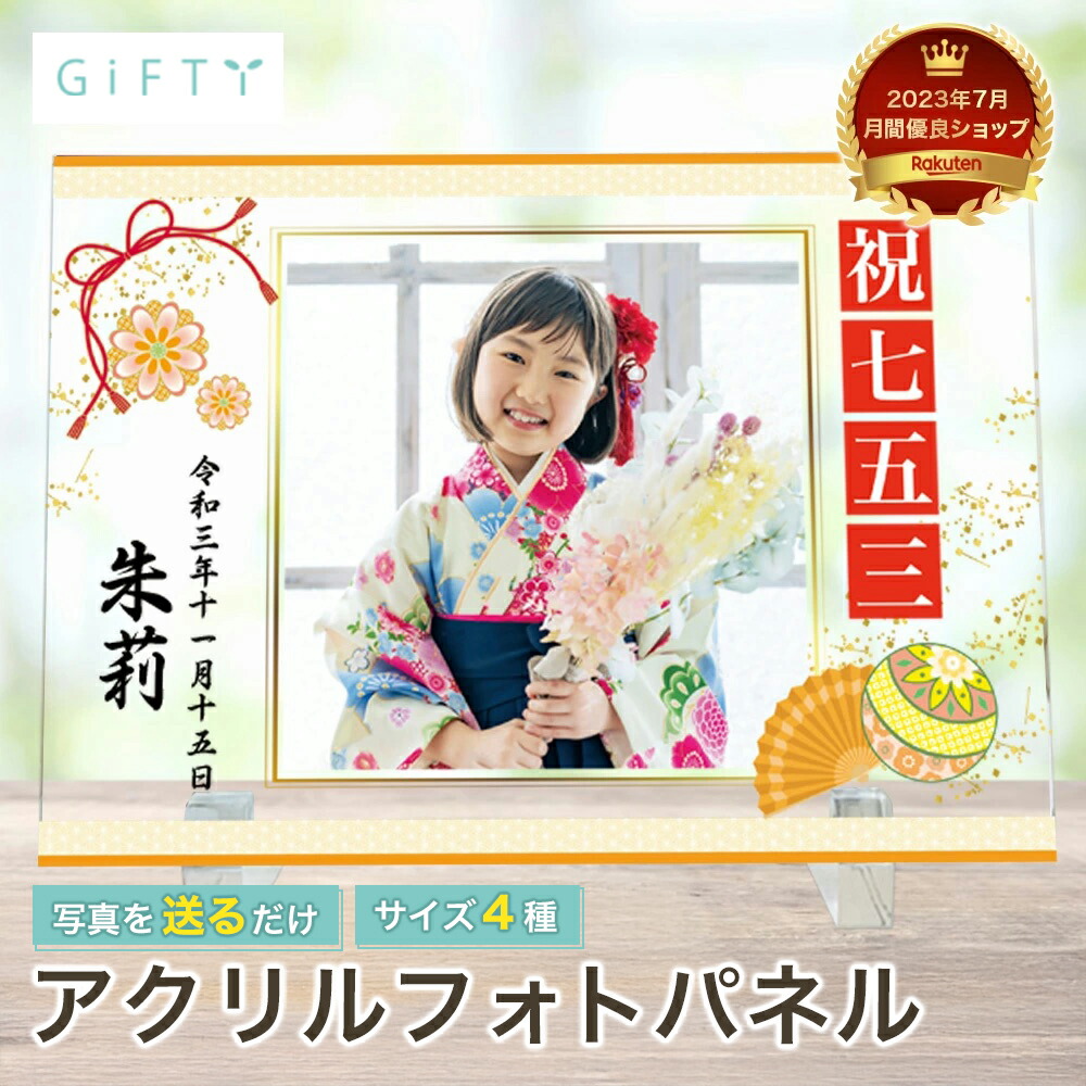 父の日特集
